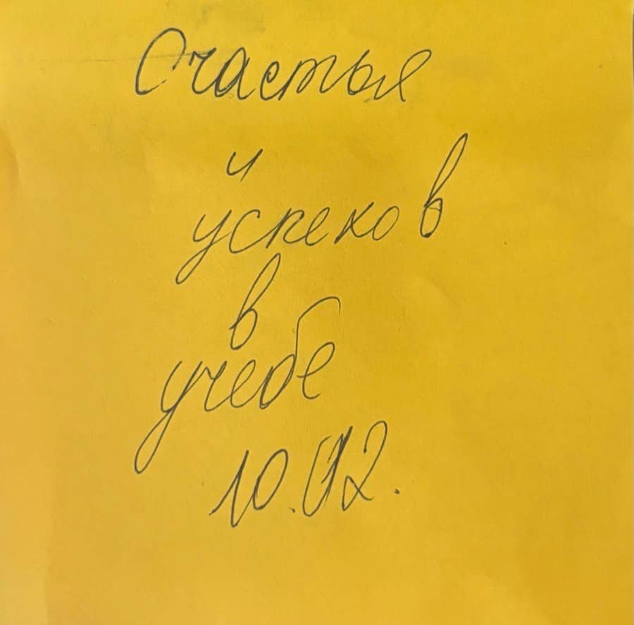 Фото стикера 9