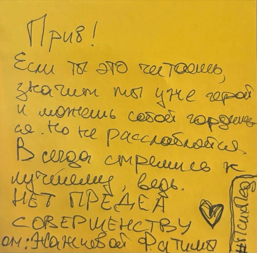 Фото стикера 19