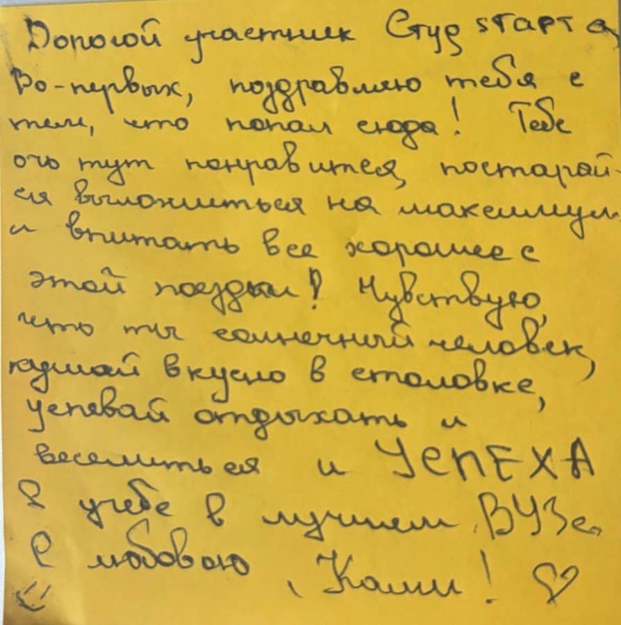 Фото стикера 23