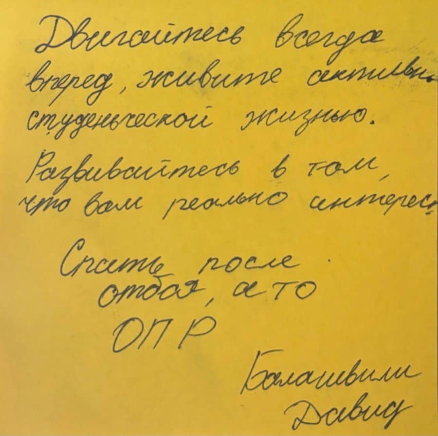 Фото стикера 45